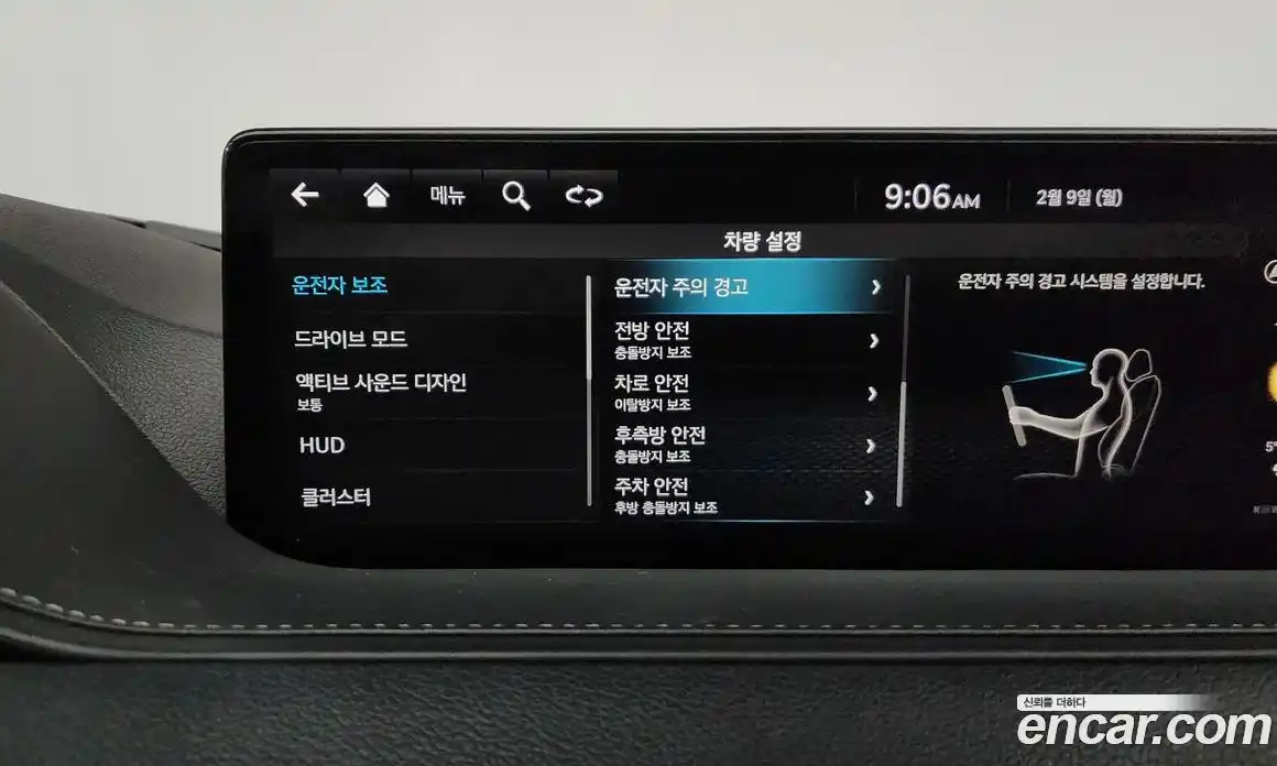 Genesis G80 2022 2.5 Автомат в Москве № 27446, фото 17