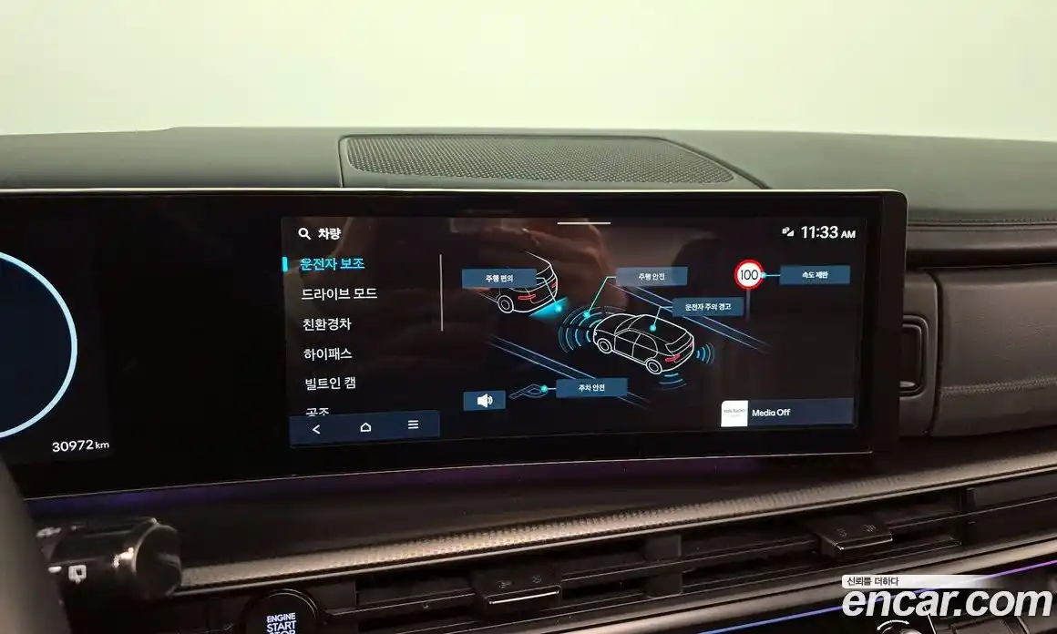 Hyundai Santa Fe 2024 1.6 Автомат в Москве № 282284, фото 8