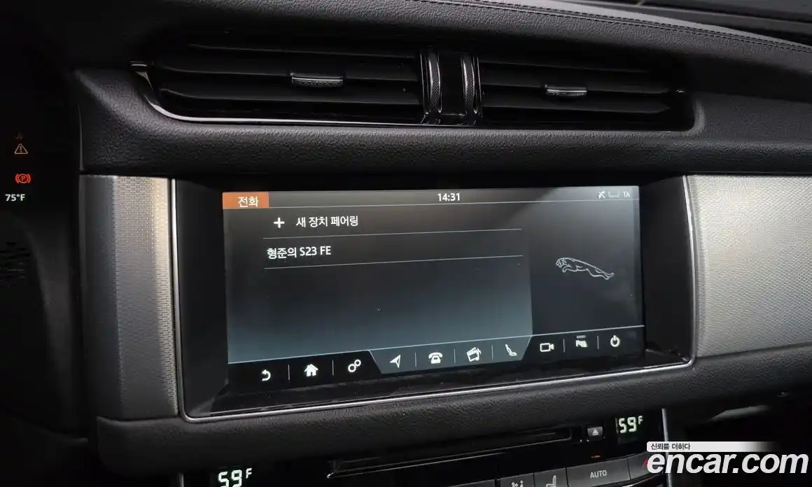 Jaguar XF 2017 2.0 Автомат в Москве № 283822, фото 15