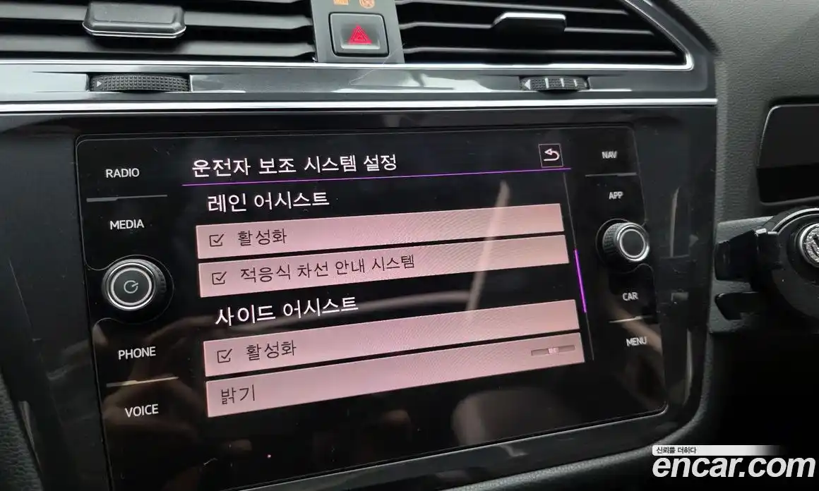 Volkswagen Tiguan 2020 2.0 Автомат в Москве № 301202, фото 5