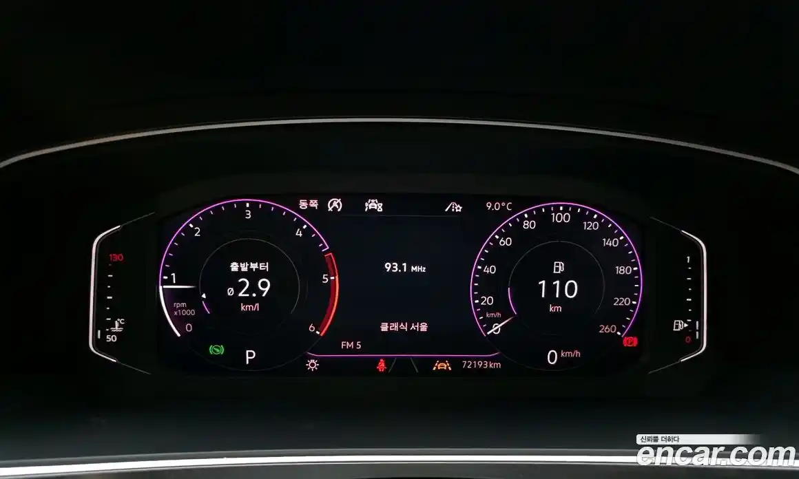 Volkswagen Tiguan 2020 2.0 Автомат в Москве № 301202, фото 8