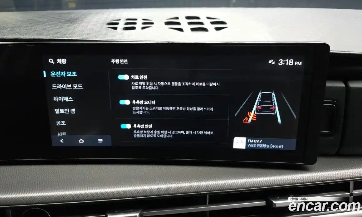 Hyundai Santa Fe 2024 2.5 Автомат в Москве № 304851, фото 18