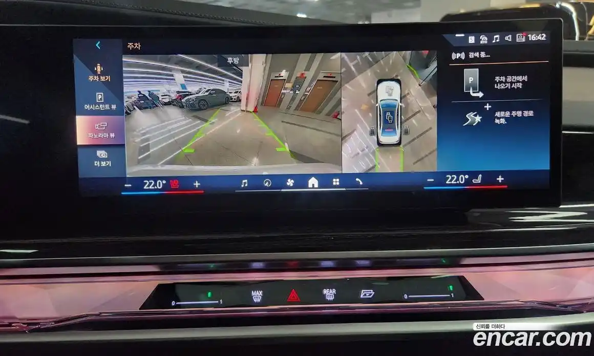 BMW 7-Series 2025 3.0 Автомат в Москве № 318103, фото 14