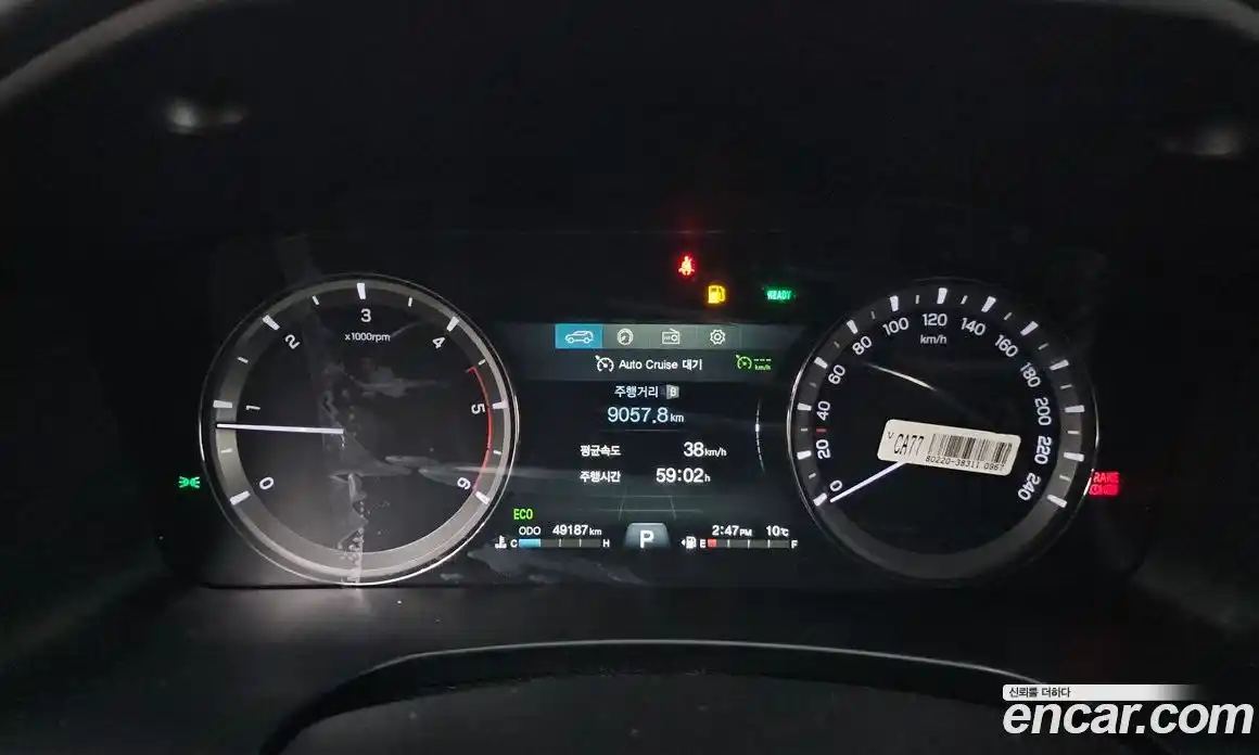 SsangYong Rexton 2021 2.2 Автомат в Москве № 35618, фото 18