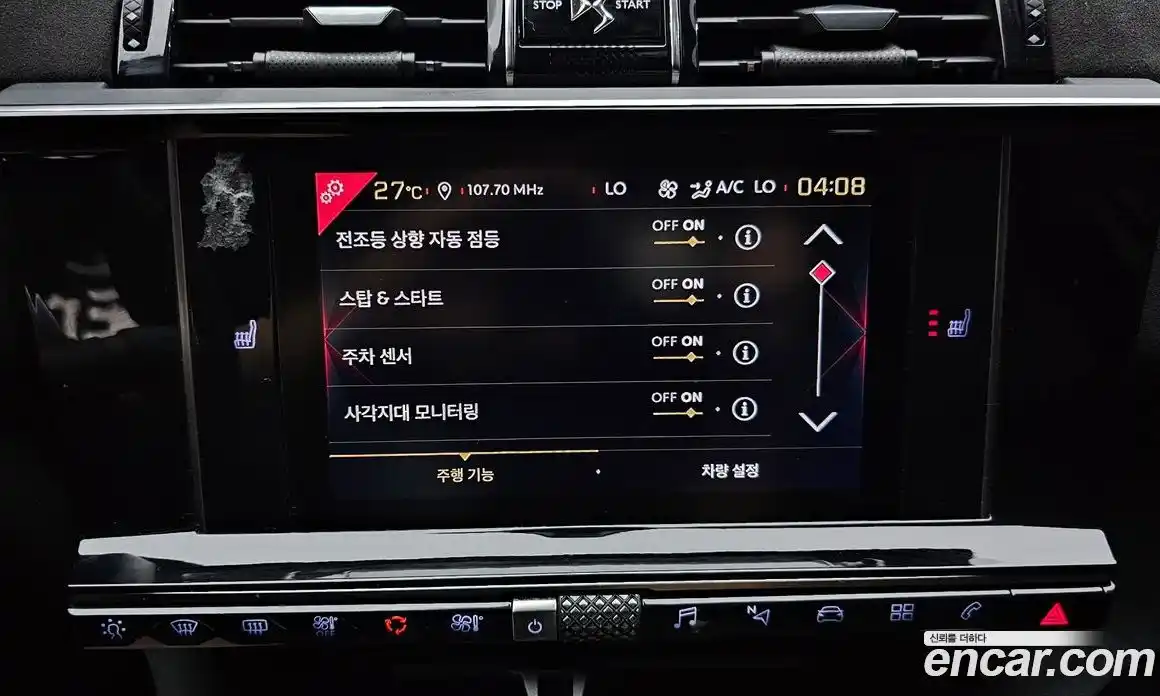 Citroen DS7 2019 2.0 Автомат в Москве № 407659, фото 18