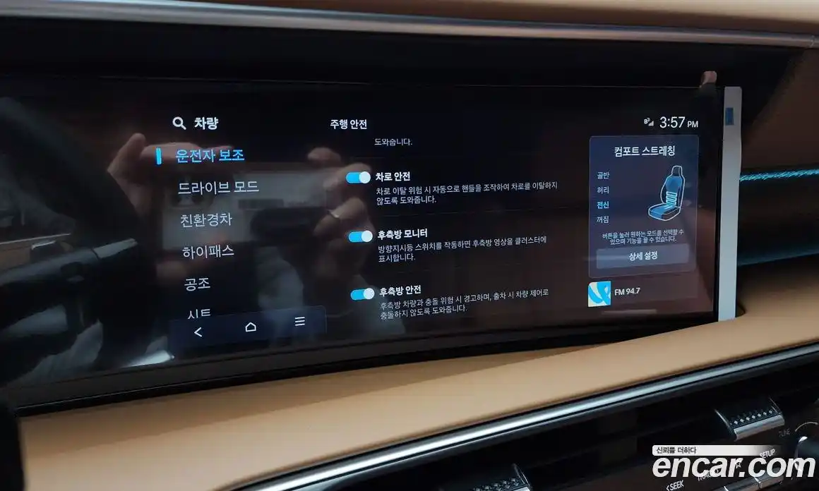 Hyundai Palisade 2026 2.5 Автомат в Москве № 44465, фото 13