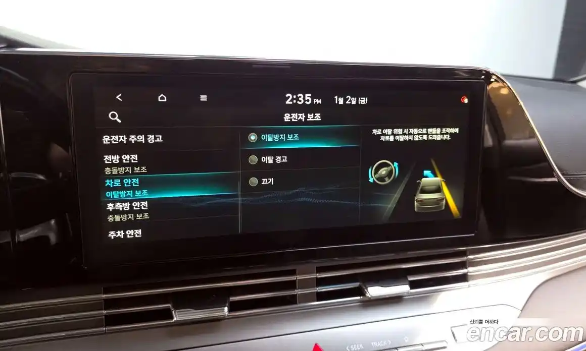 Hyundai Grandeur 2020 3.3 Автомат в Москве № 47753, фото 16