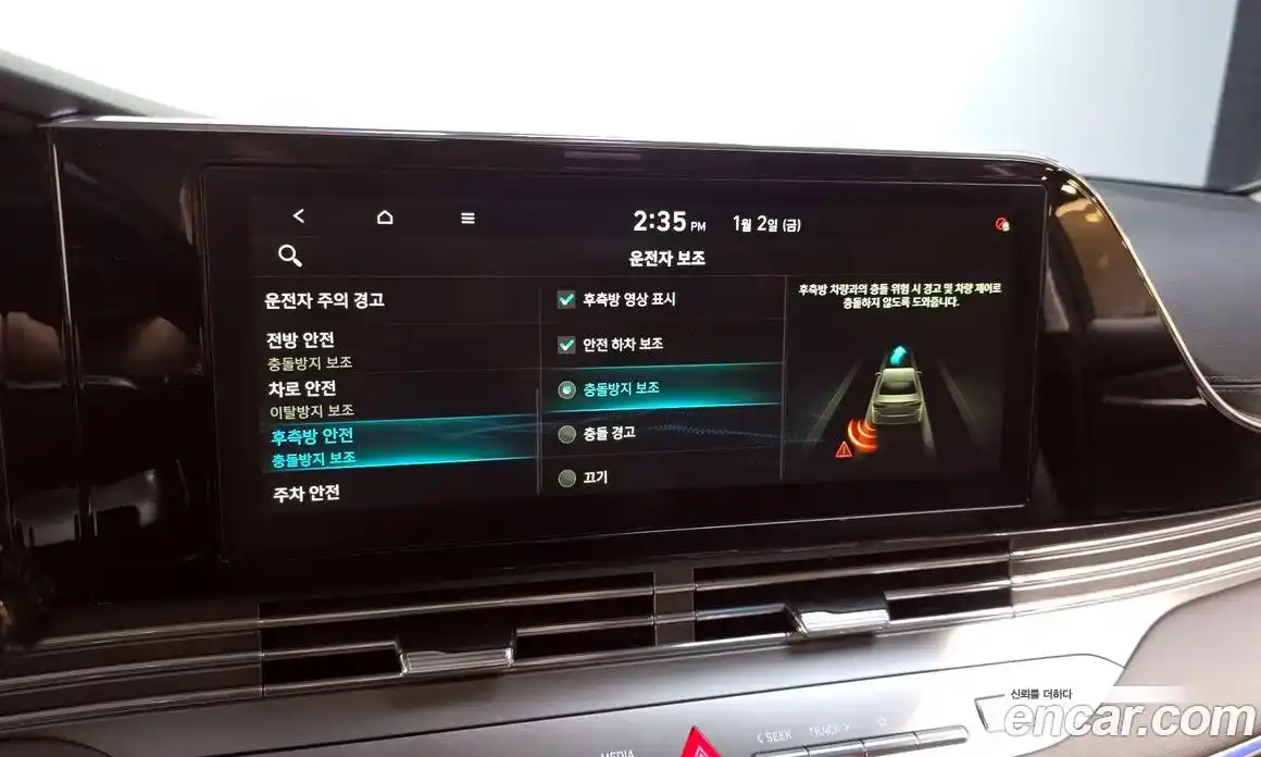 Hyundai Grandeur 2020 3.3 Автомат в Москве № 47753, фото 17