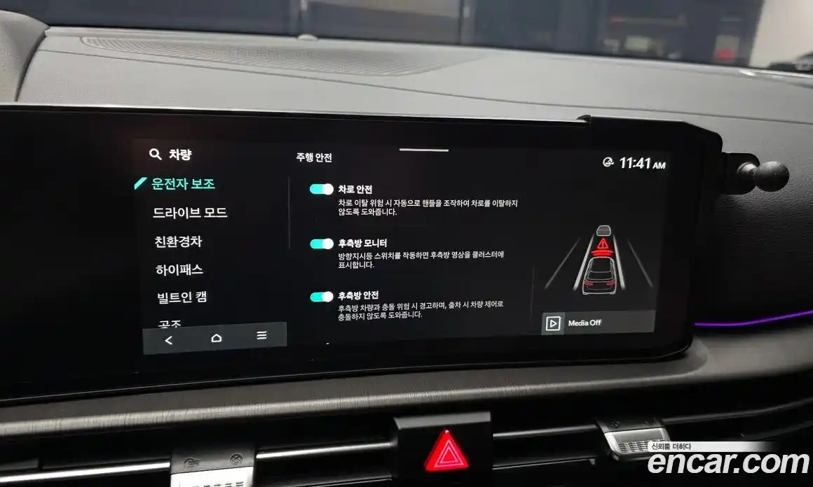 Kia Sportage 2026 1.6 Автомат в Москве № 53560, фото 8