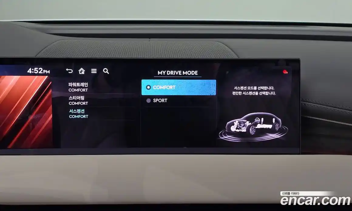 Genesis G80 2026 3.5 Автомат в Москве № 59401, фото 7