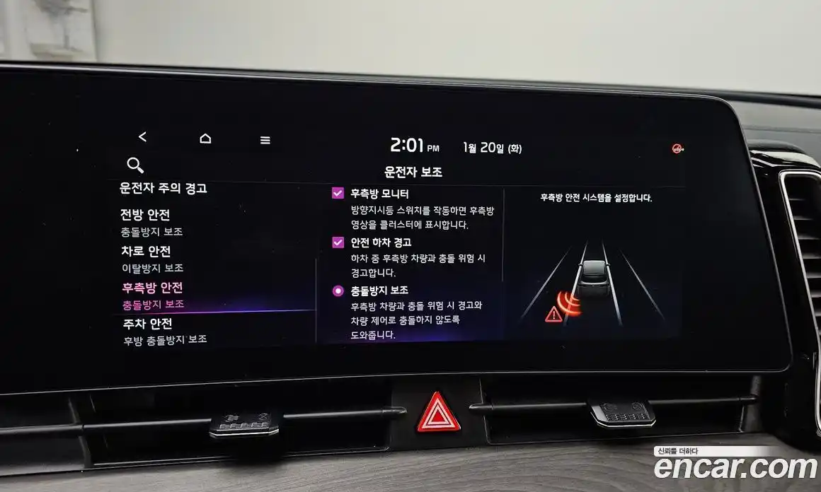 Kia Sportage 2023 1.6 Автомат в Москве № 59923, фото 20