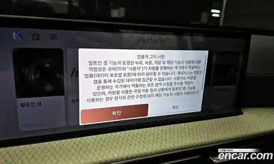 Genesis GV80 2024 2.5 Автомат в Москве № 75668, миниатюра 12