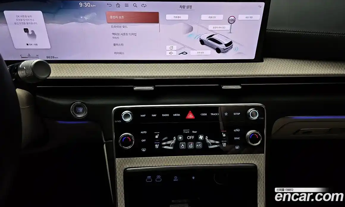 Genesis GV80 2024 2.5 Автомат в Москве № 75668, фото 14