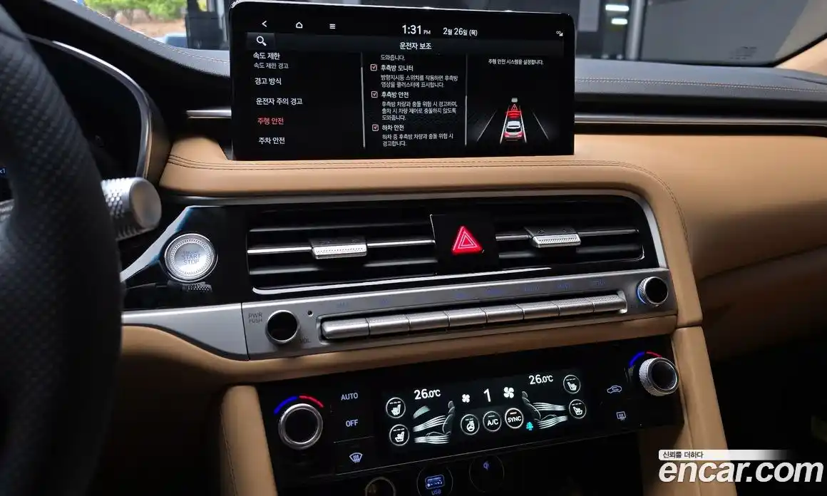 Genesis G70 2025 2.5 Автомат в Москве № 84230, фото 14