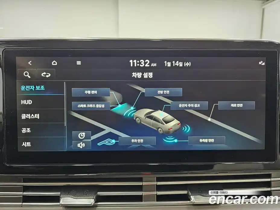 Hyundai Grandeur 2022 3.3 Автомат в Москве № 90621, фото 14