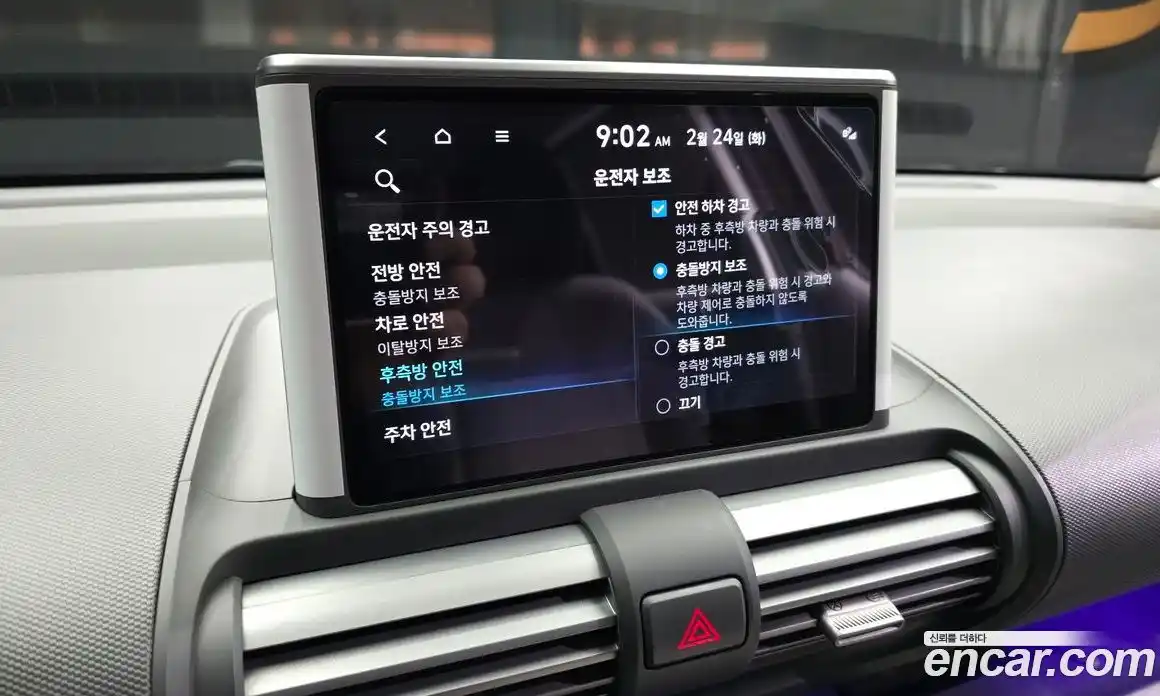 Hyundai Casper 2024 1.0 Автомат в Москве № 108166, фото 14