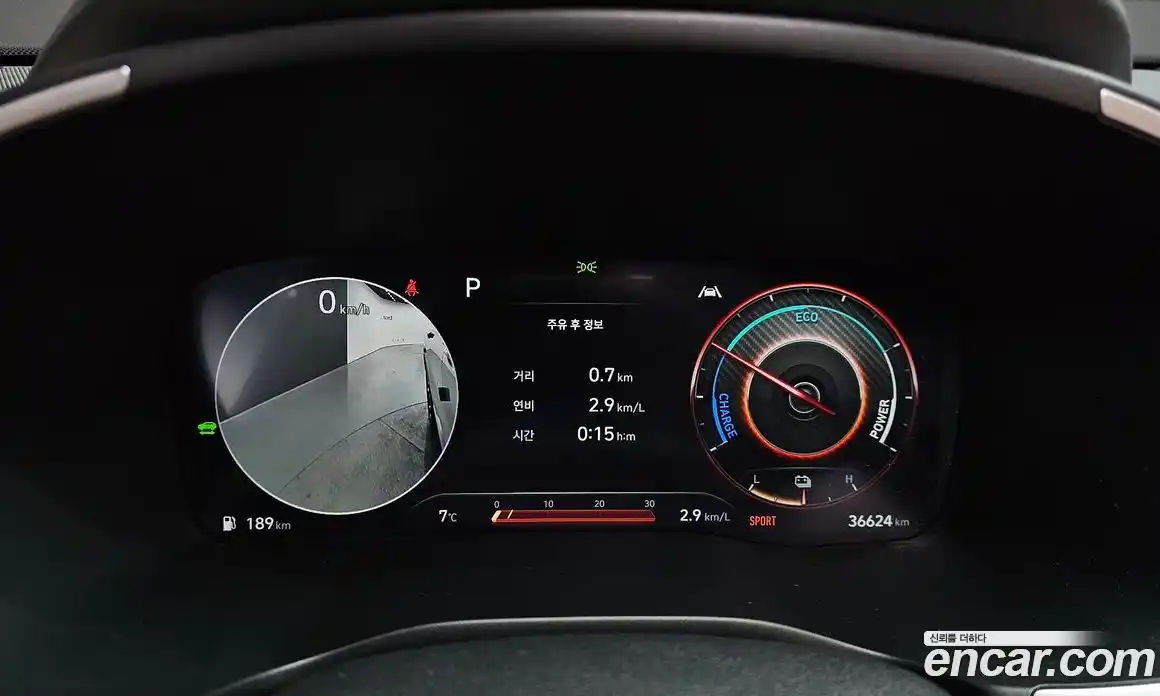 Hyundai Santa Fe 2023 1.6 Автомат в Москве № 112052, фото 8