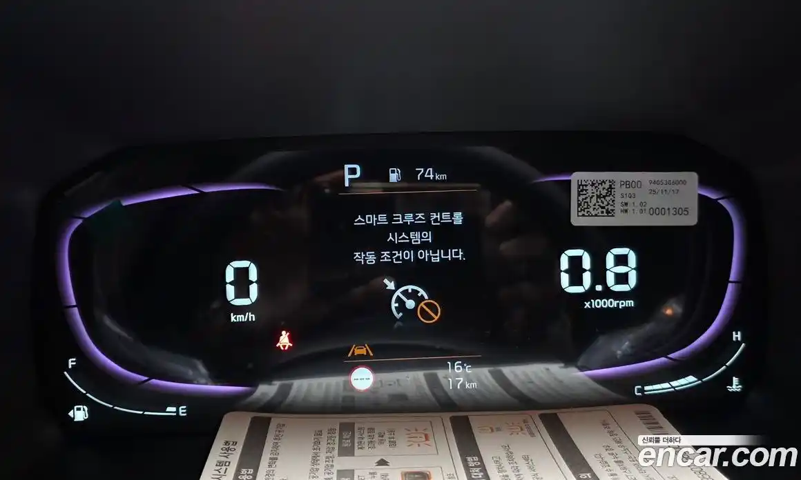 Kia Morning 2026 1.0 Автомат в Москве № 113958, фото 7