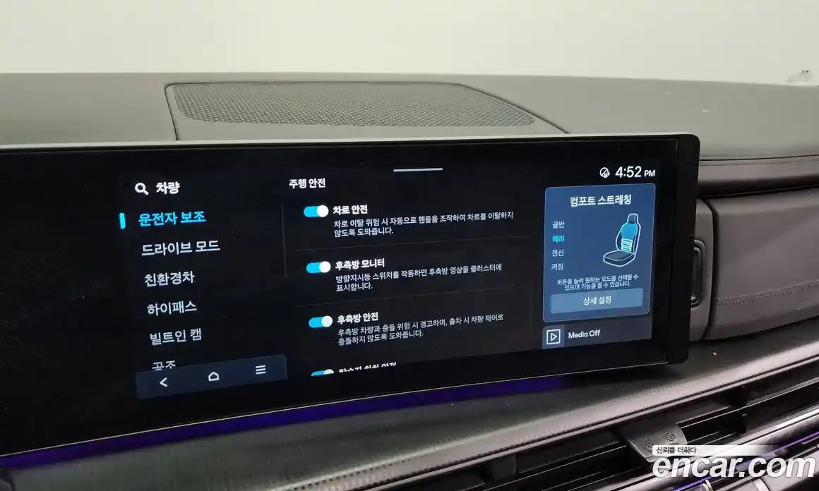 Hyundai Santa Fe 2024 1.6 Автомат в Москве № 116160, фото 5