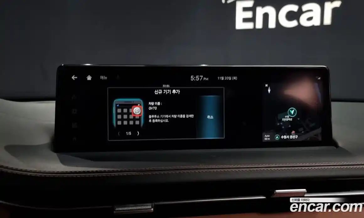 Genesis GV70 2023 2.5 Автомат в Москве № 116286, фото 19