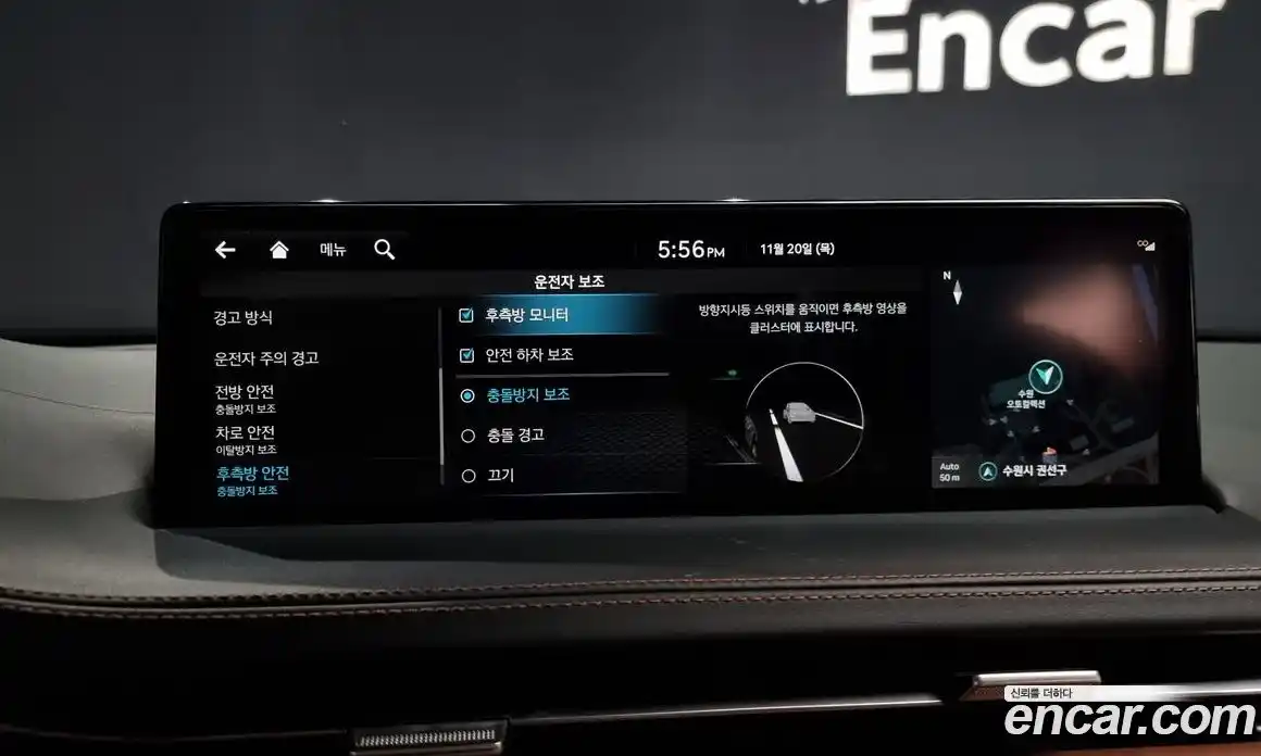 Genesis GV70 2023 2.5 Автомат в Москве № 116286, фото 4