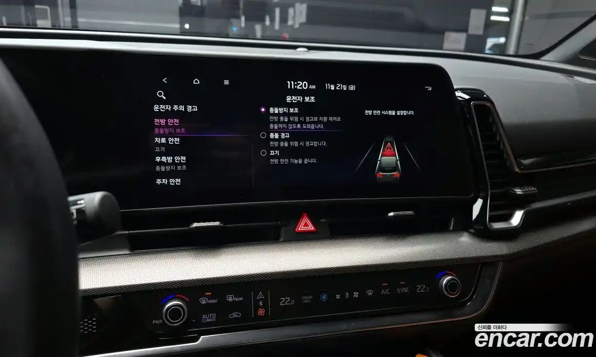 Kia Sportage 2023 1.6 Автомат в Москве № 120037, фото 16