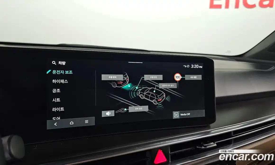 Kia Sorento 2025 2.5 Автомат в Москве № 120310, фото 15