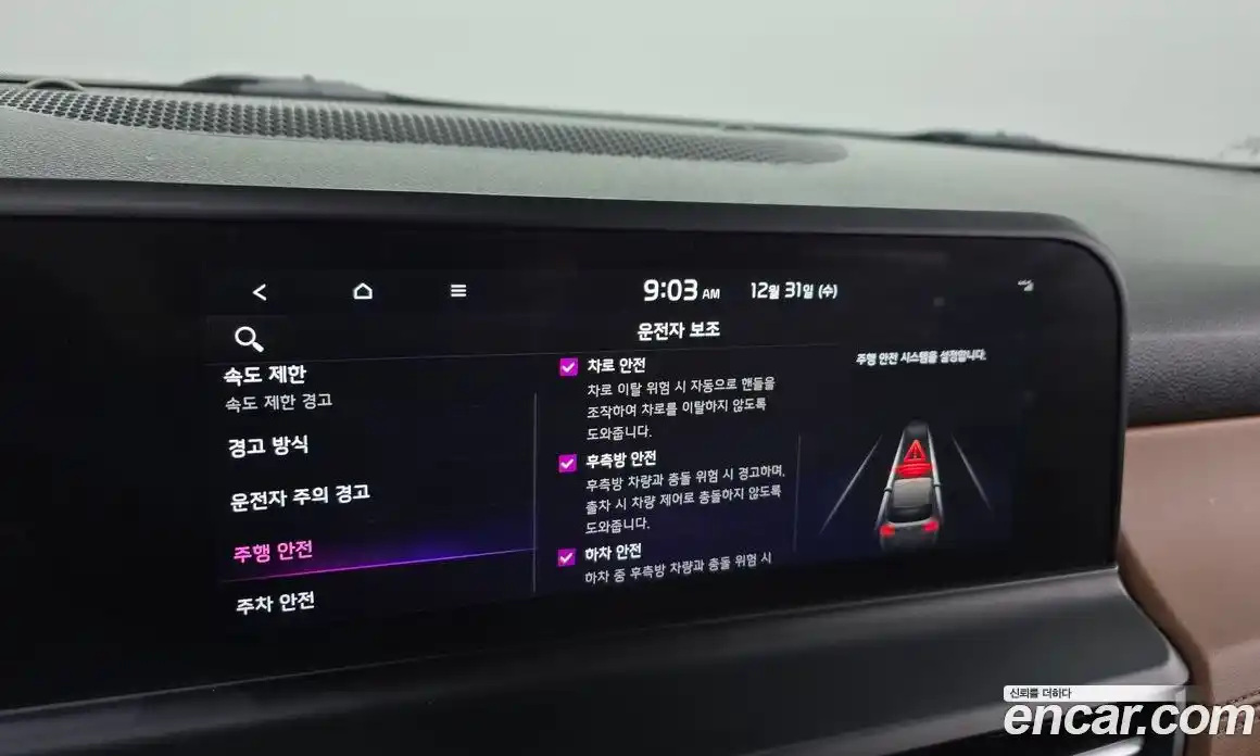 Kia Seltos 2024 1.6 Автомат в Москве № 122666, фото 18