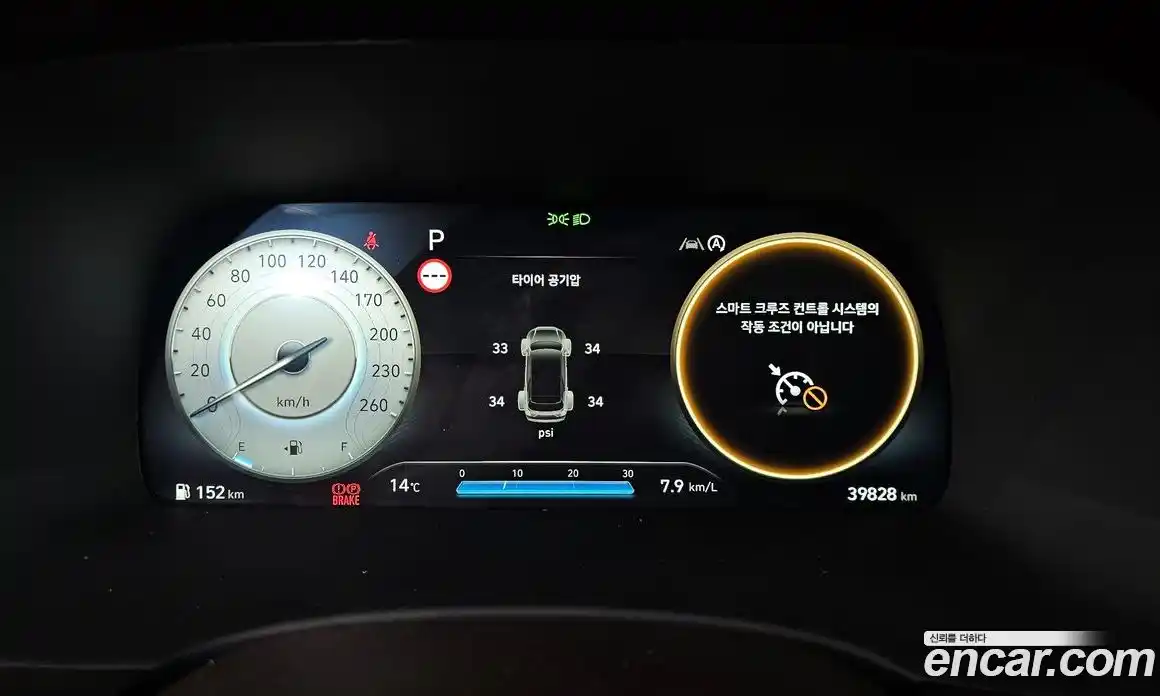 Hyundai Palisade 2023 2.2 Автомат в Москве № 126108, фото 20