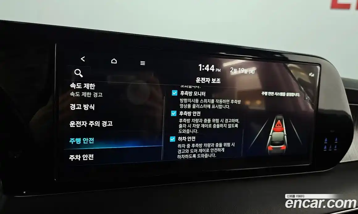 Hyundai Palisade 2023 2.2 Автомат в Москве № 126108, фото 9