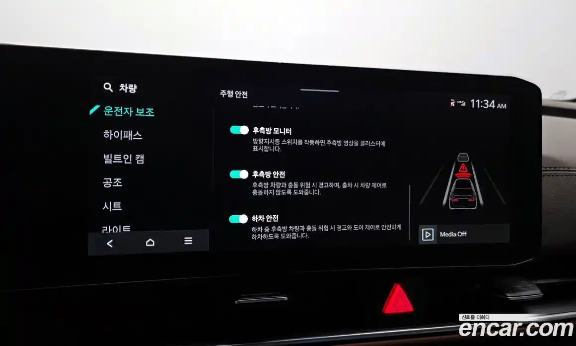 Kia Canival 2025 3.5 Автомат в Москве № 127863, фото 15