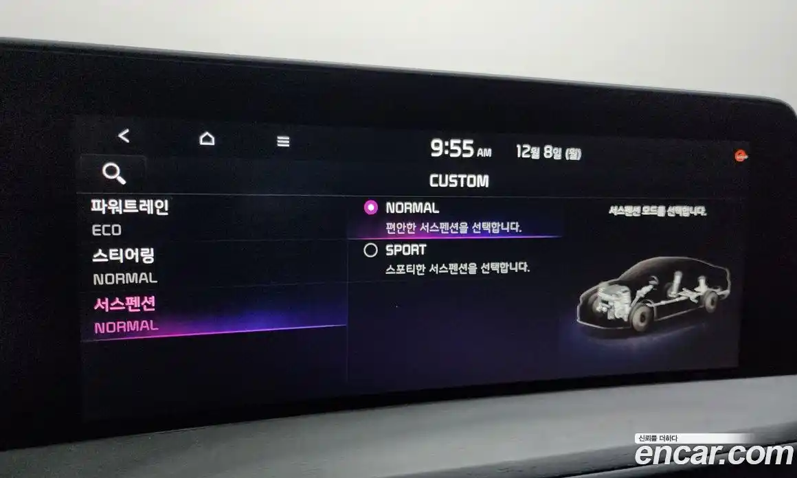 Kia K8 2023 1.6 Автомат в Москве № 128120, фото 14