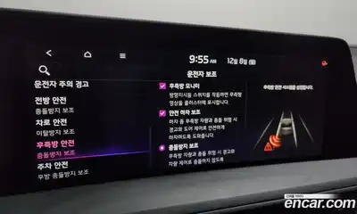 Kia K8 2023 1.6 Автомат в Москве № 128120, миниатюра 2