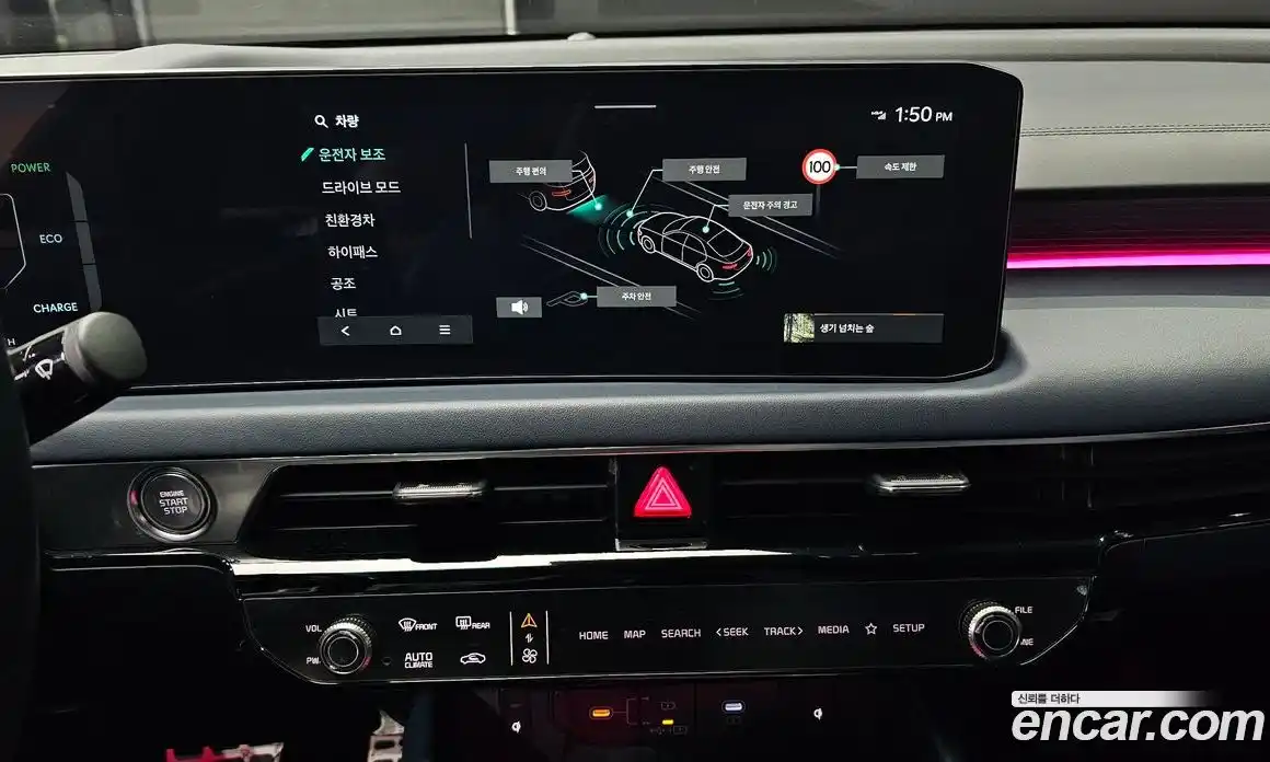 Kia K8 2025 1.6 Автомат в Москве № 128380, фото 14