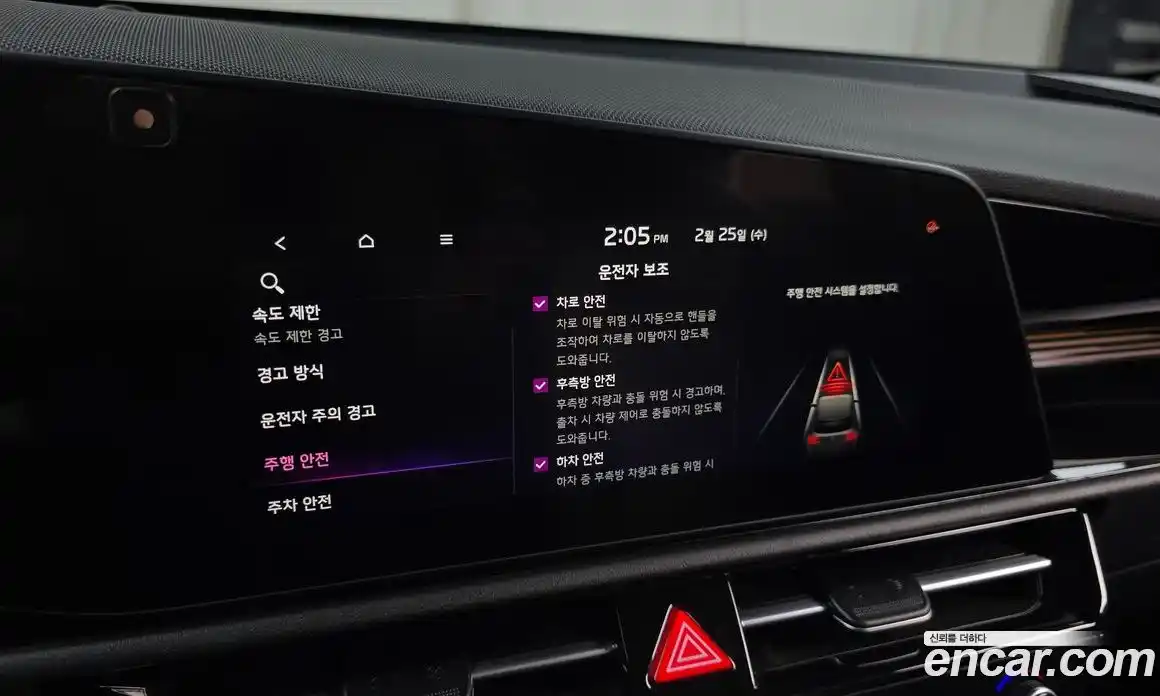 Kia Niro 2022 1.6 Автомат в Москве № 132121, фото 13