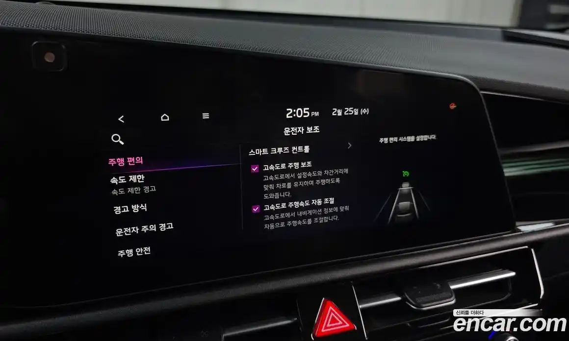 Kia Niro 2022 1.6 Автомат в Москве № 132121, фото 7