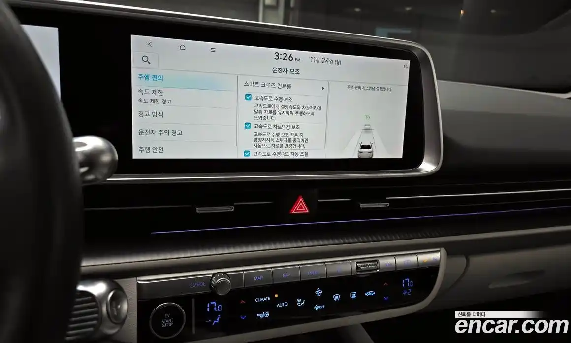 Hyundai Ioniq 6 2024 0.1 Автомат в Москве № 134418, фото 20