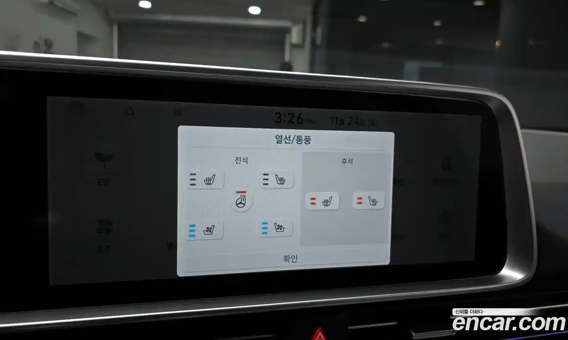 Hyundai Ioniq 6 2024 0.1 Автомат в Москве № 134418, фото 8