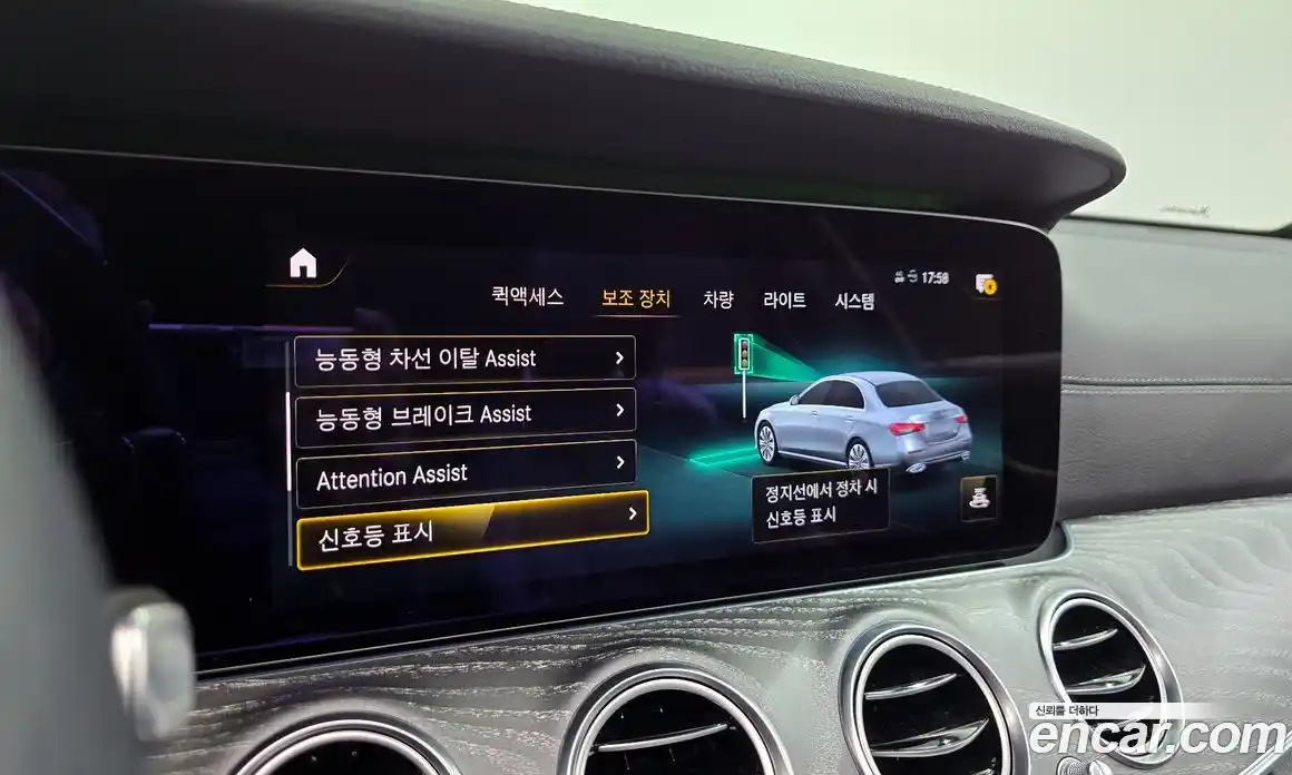 Mercedes-Benz E-Class 2021 2.0 Автомат в Москве № 139750, фото 13