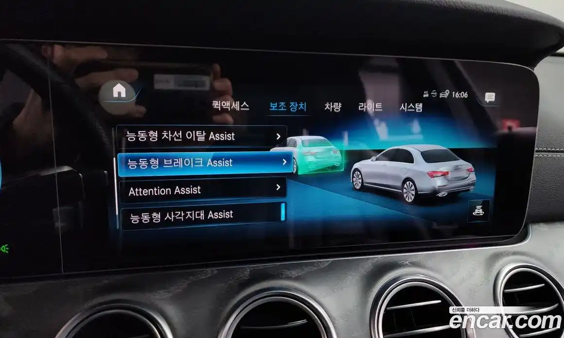 Mercedes-Benz E-Class 2022 2.0 Автомат в Москве № 142589, фото 16