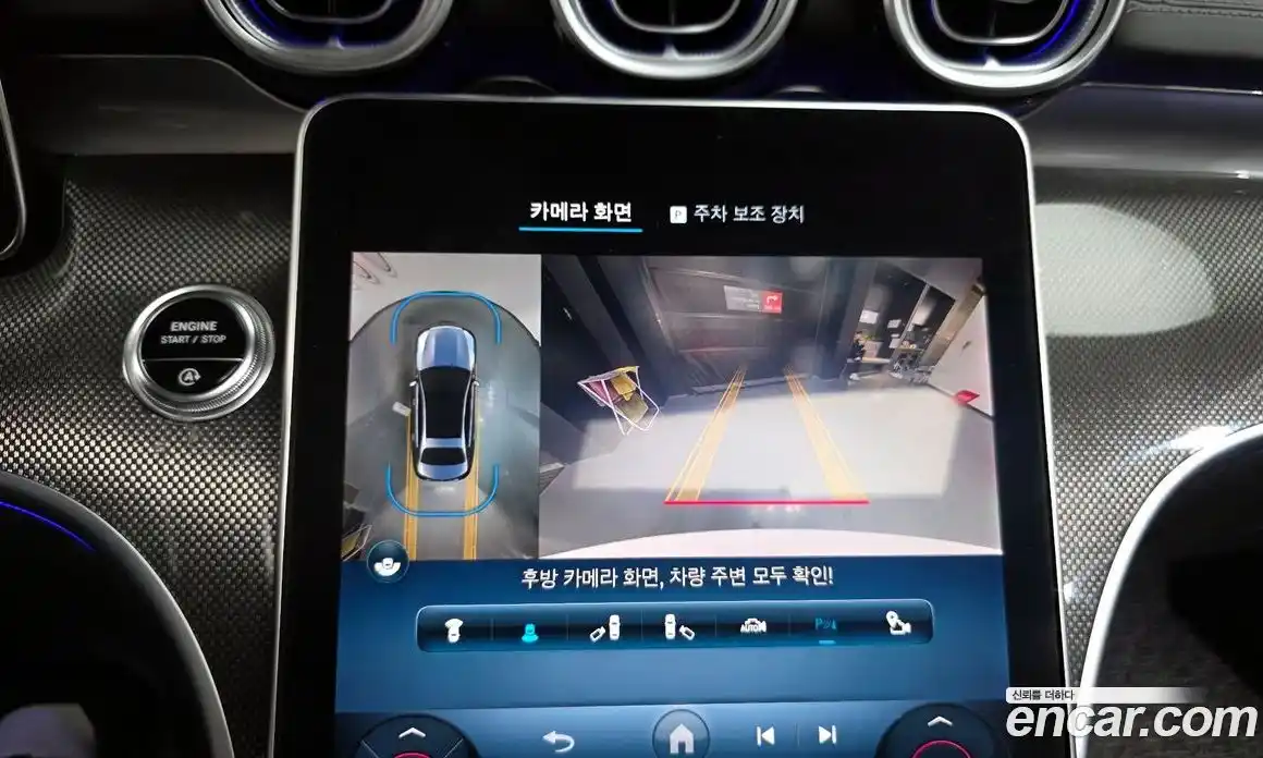 Mercedes-Benz C-Class 2022 2.0 Автомат в Москве № 143830, фото 16