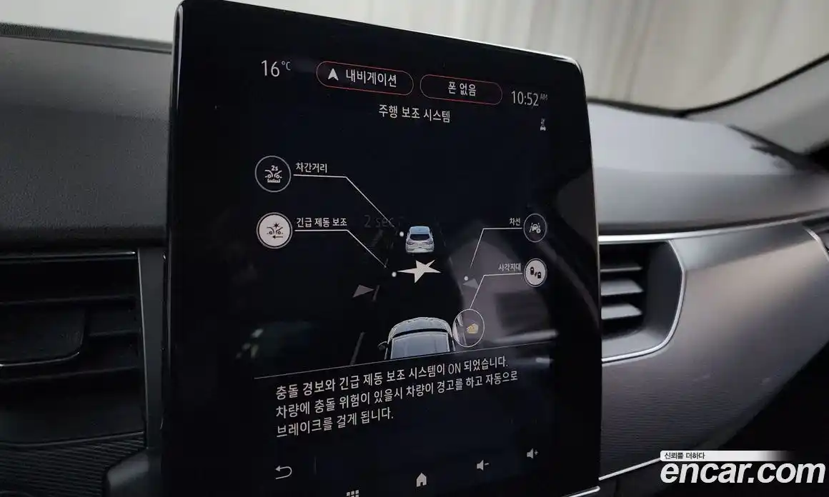 Renault XM3 2020 1.3 Автомат в Москве № 147938, фото 14