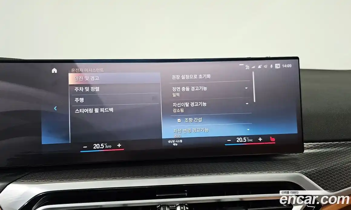 BMW 3-Series 2024 2.0 Автомат в Москве № 153408, фото 17