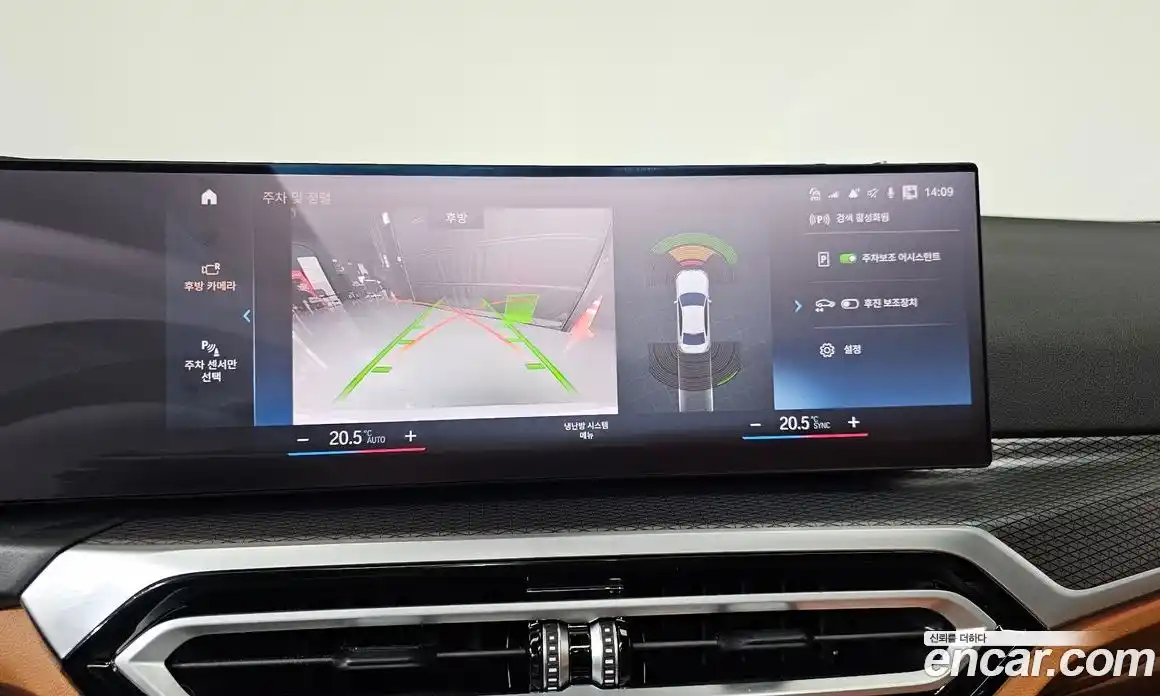 BMW 3-Series 2024 2.0 Автомат в Москве № 153408, фото 6