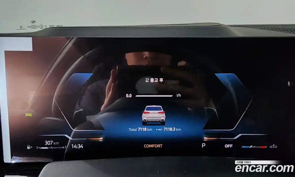 BMW X5 2025 3.0 Автомат в Москве № 153508, фото 16