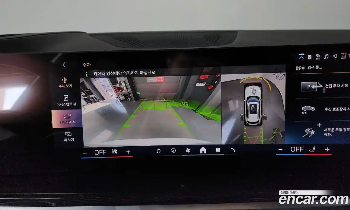 BMW X5 2025 3.0 Автомат в Москве № 153508, фото 7