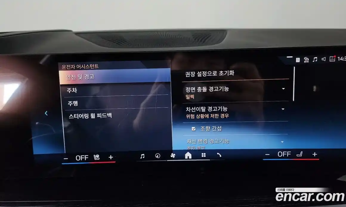 BMW X5 2025 3.0 Автомат в Москве № 153508, фото 9