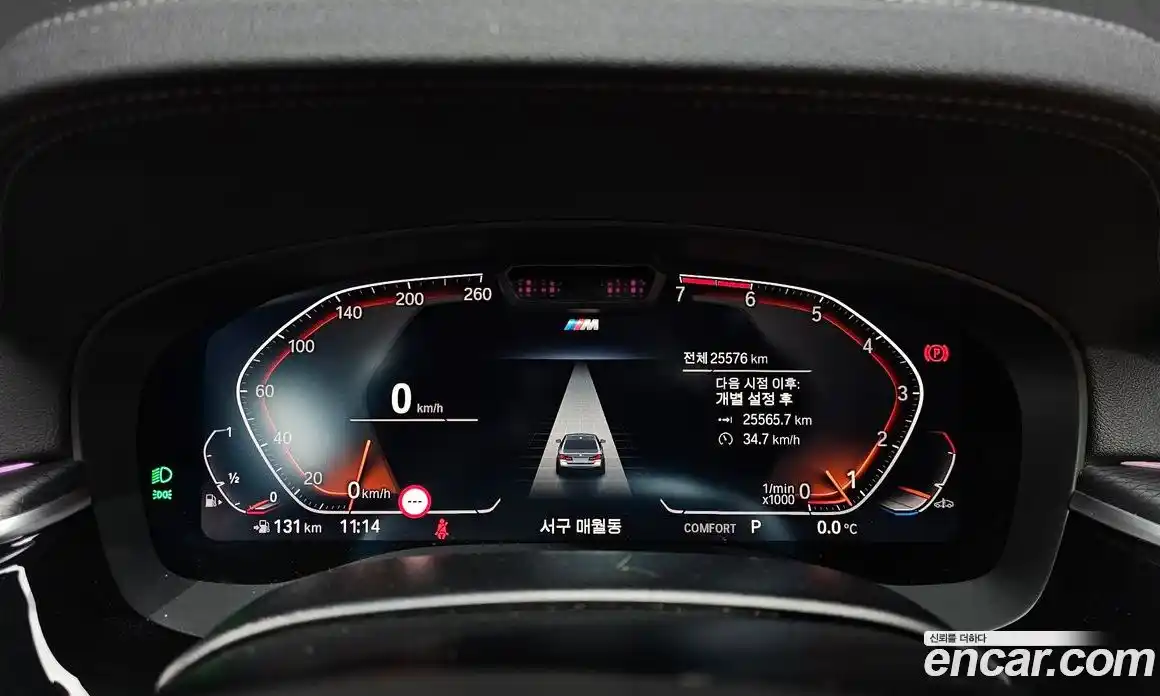 BMW 5-Series 2023 2.0 Автомат в Москве № 154714, фото 6