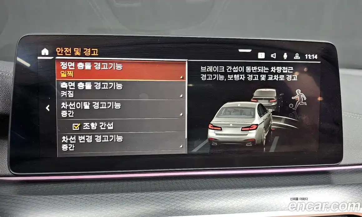 BMW 5-Series 2023 2.0 Автомат в Москве № 154714, фото 7