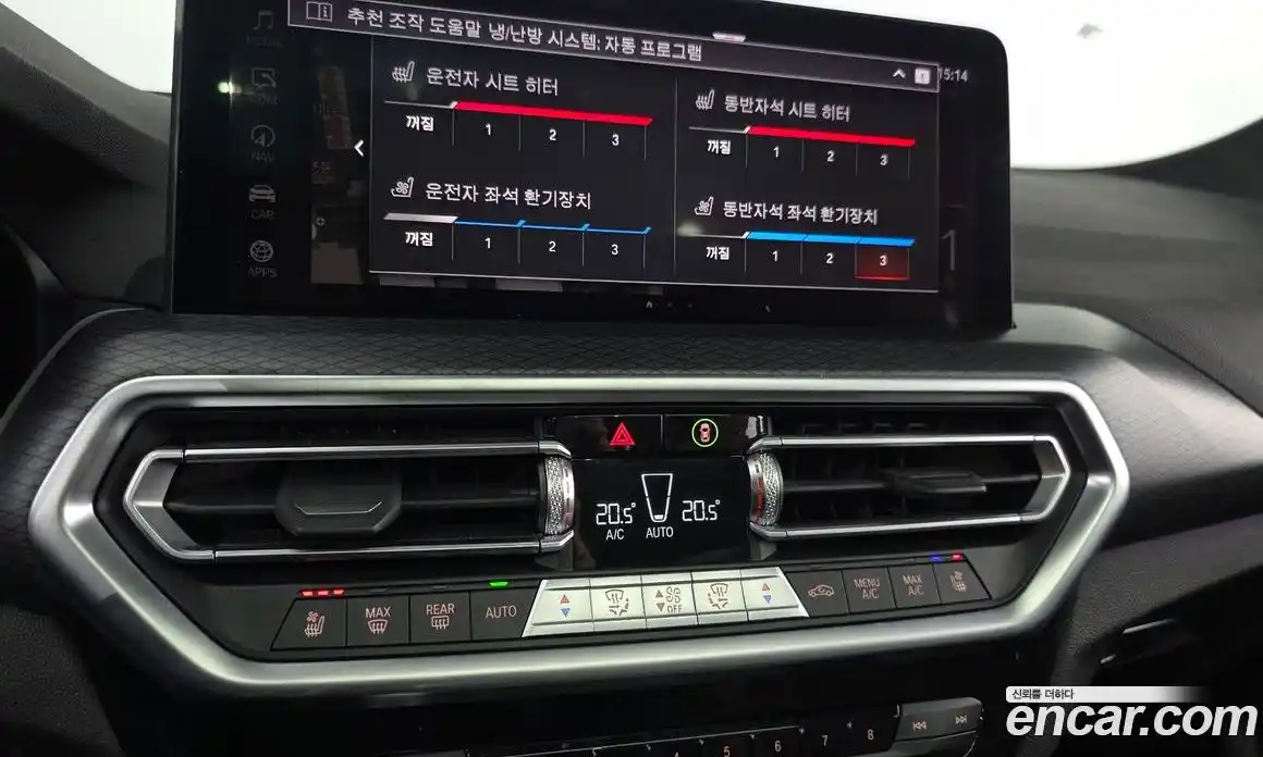 BMW X4 2022 2.0 Автомат в Москве № 156127, фото 16